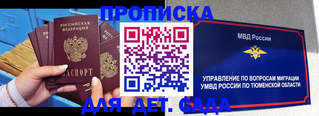 форма 3 в Волчанске