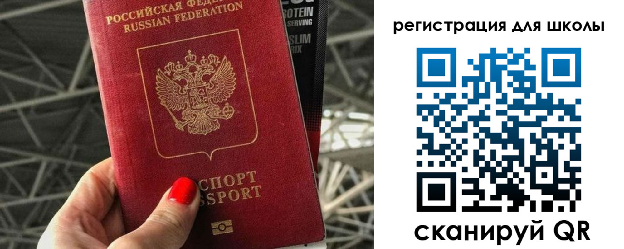 регистрация для дет. сада в Волчанске