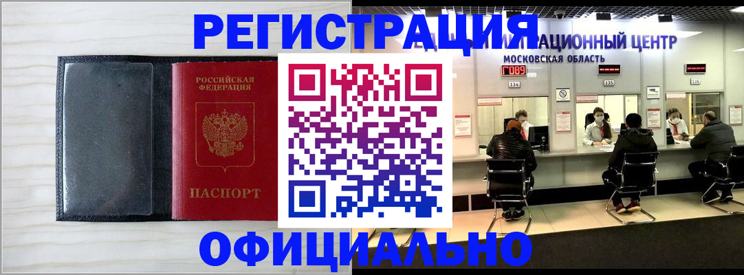 регистрация для дет. сада в Волчанске