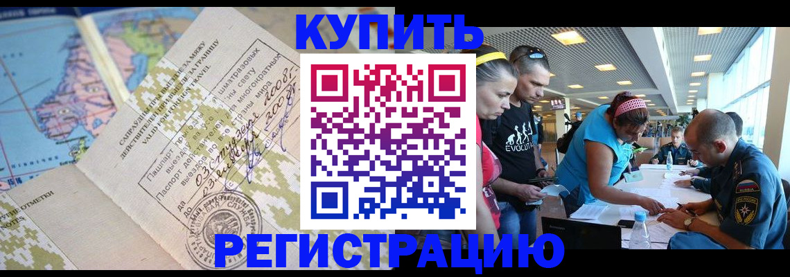 регистрация для дет. сада в Волчанске