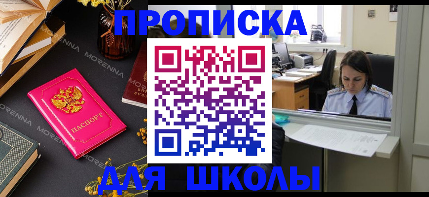 миграционный учет в Волчанске